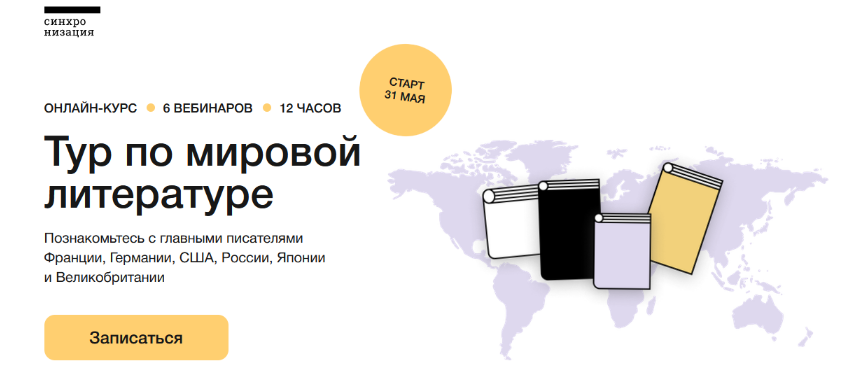 [Мирсаид Касымов, Михаил Эдельштейн, Ксения Куденк_0.png